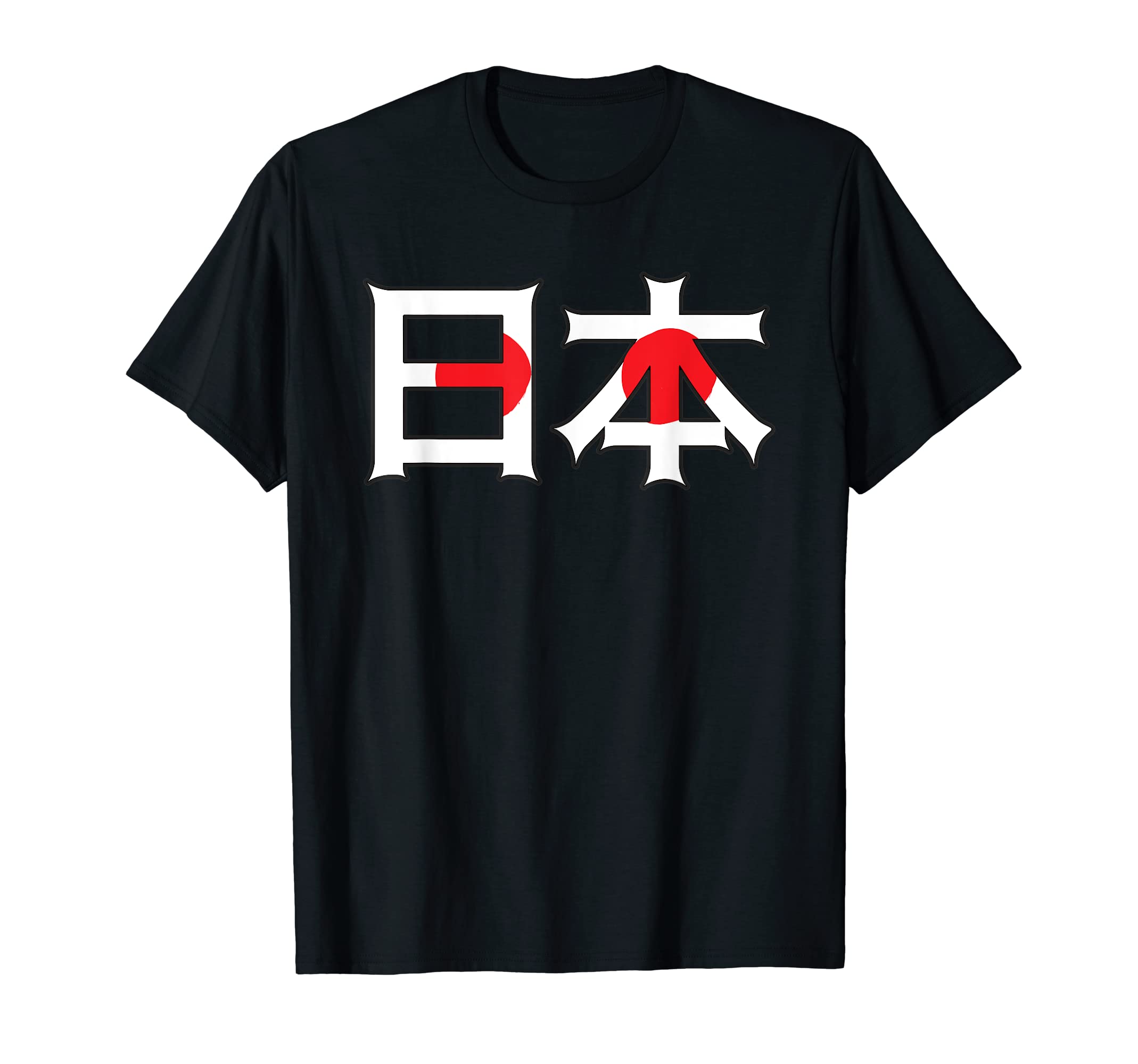 NIHON 日本 Japan Japanese Kanji T-Shirt
