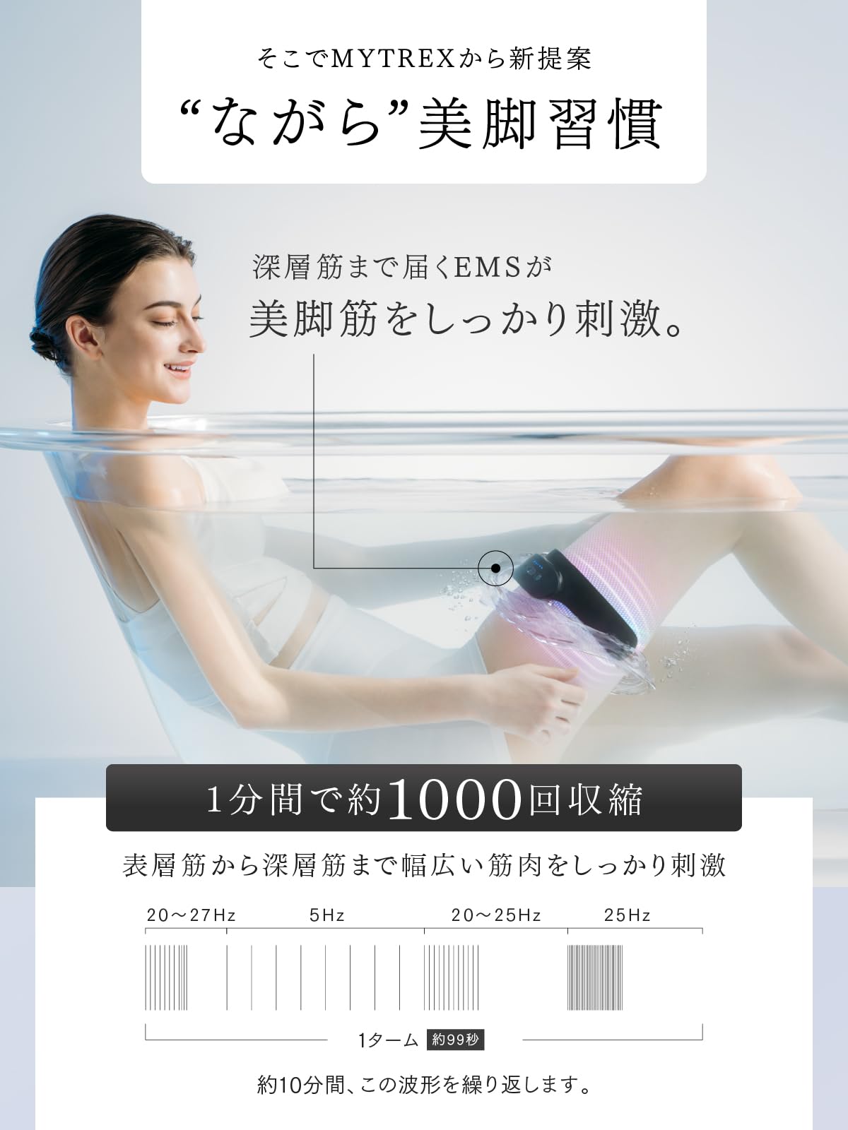 Amazon.co.jp: MYTREX マイトレックス AQUA LEG TRAINER バスタイム