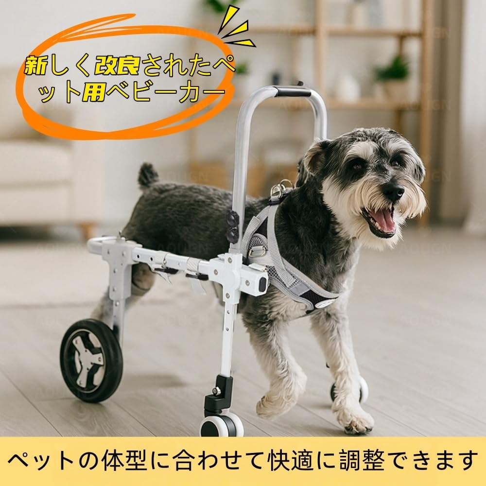 Amazon.co.jp: AOUGN犬用車椅子 犬用歩行器 後足用犬用車椅子 航空機