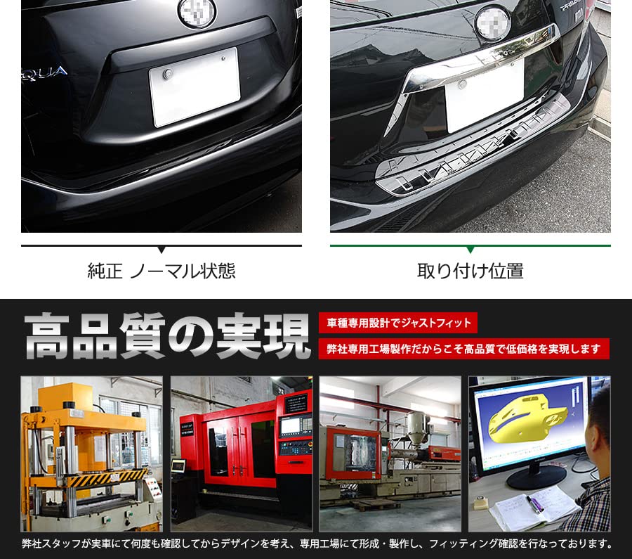 定番，送料無料 アクア NHP10 前期 純正 リアバンパー Rバンパー 8T7