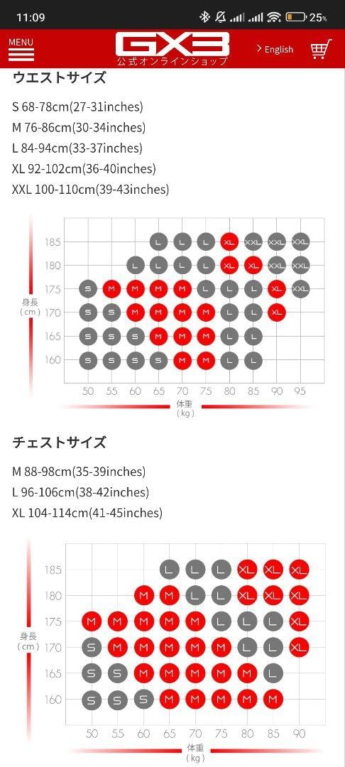 Amazon.co.jp: GX3 ボクサーパンツ レッド サイズM : ファッション