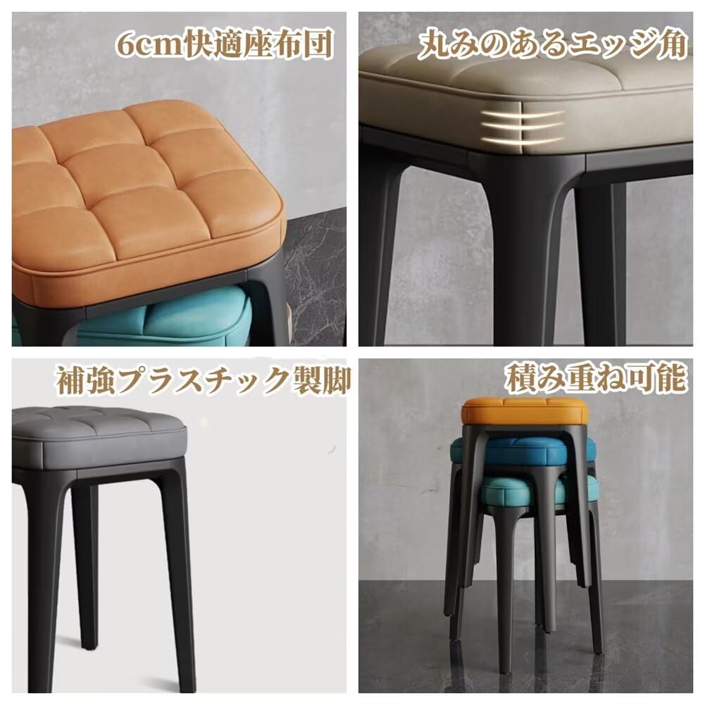 Amazon.co.jp: Zxyler スタッキングチェア クッション付き レザー生地
