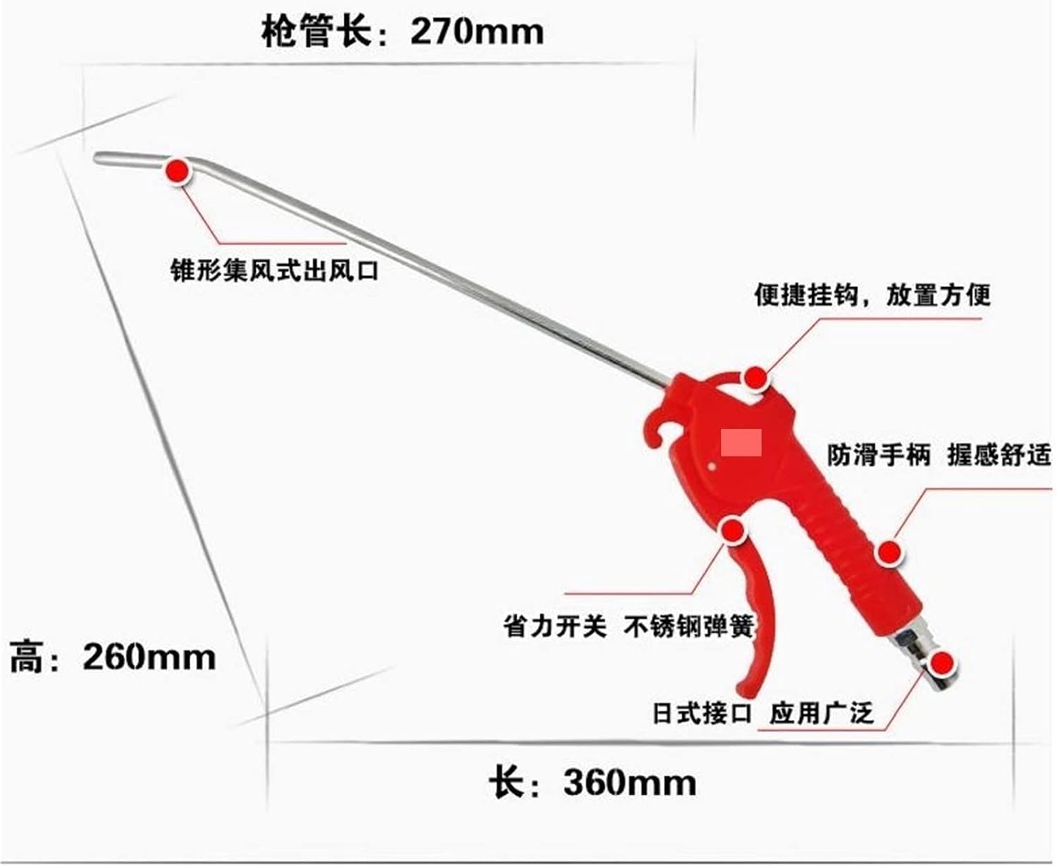 Hand Caulking Guns Air Gun for Long Angle Nozzle Pneumatic Cleaning Tool, Removable Rubber Head