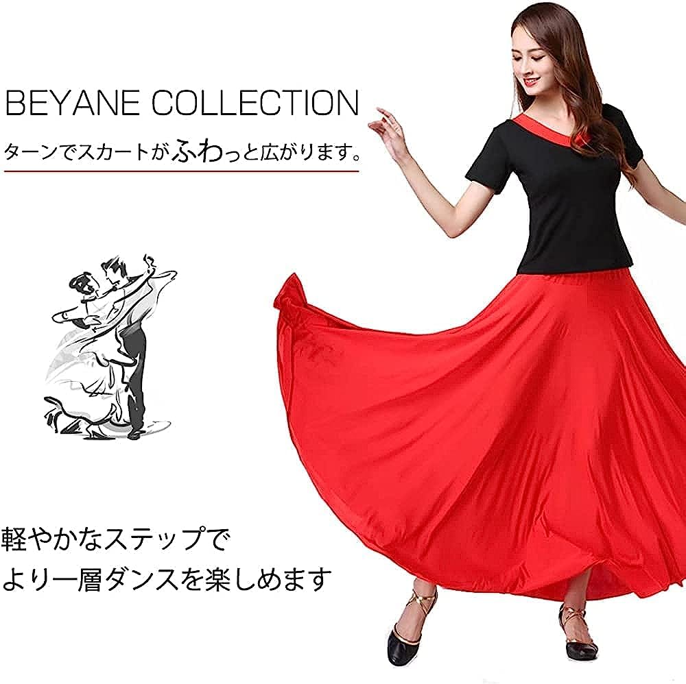 Amazon.co.jp: 社交ダンス 練習着 スカート レディース ロング