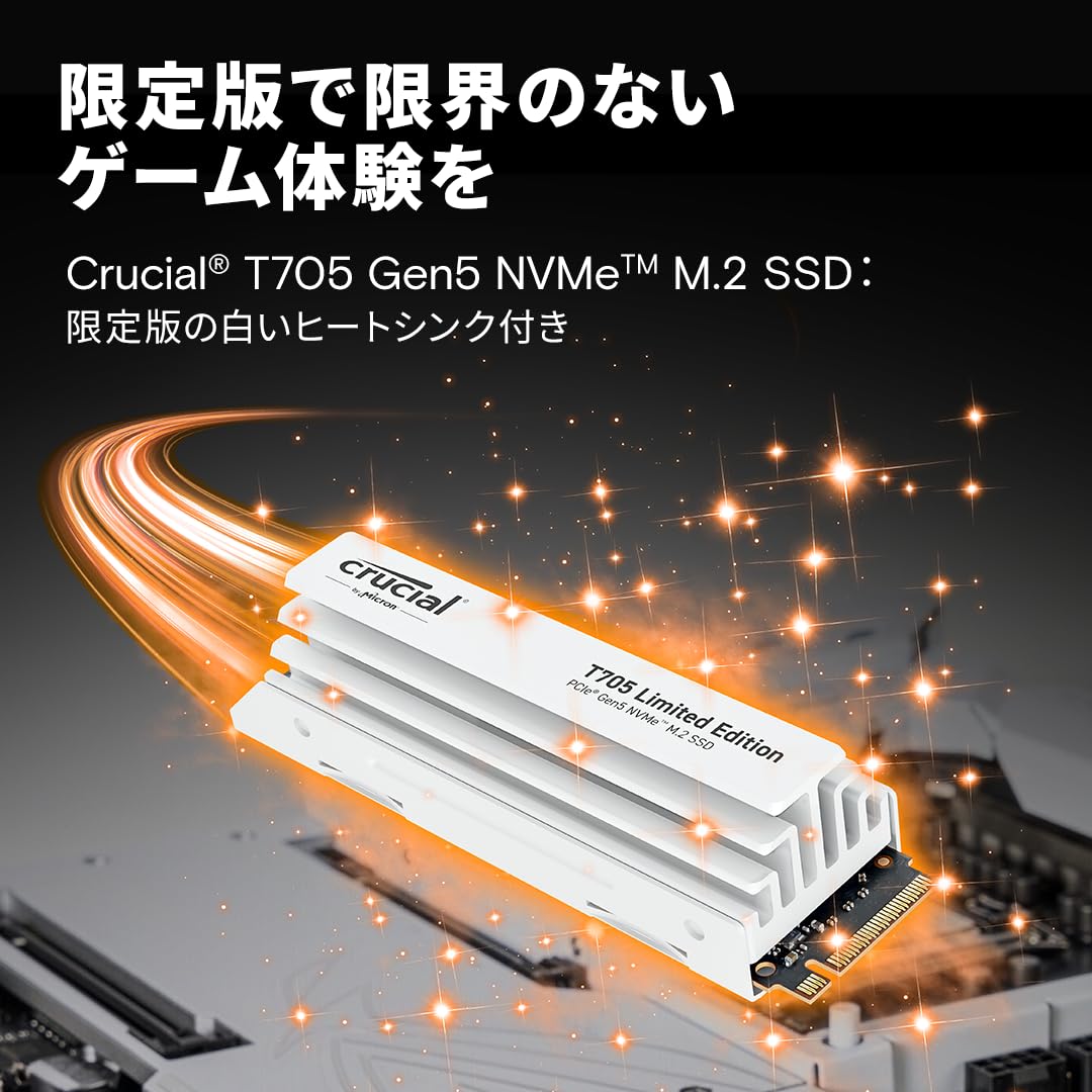 Amazon.co.jp: 【Limited Edition】Crucial(クルーシャル) T705