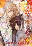 Loveless: Vocal Collection