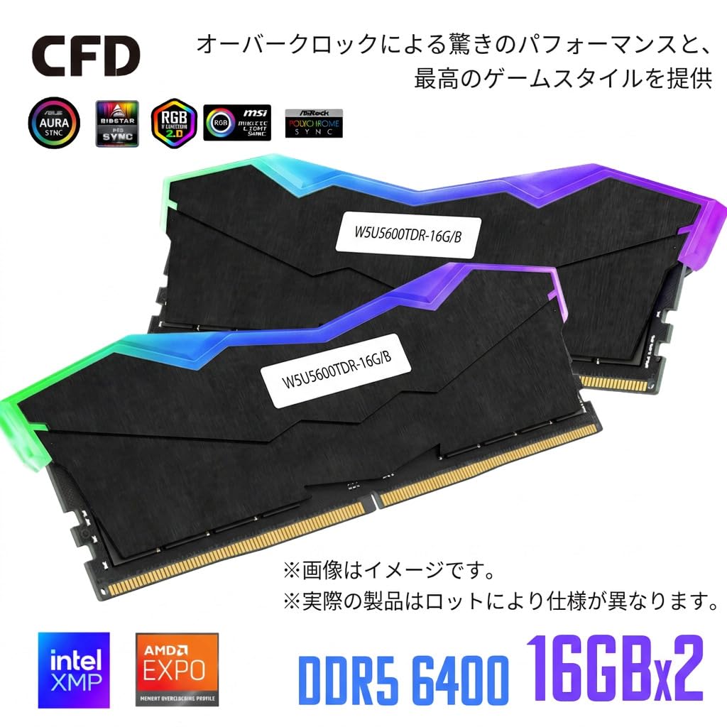 Amazon | CFD販売 デスクトップPC用メモリ ブラック 黒 ヒートシンク