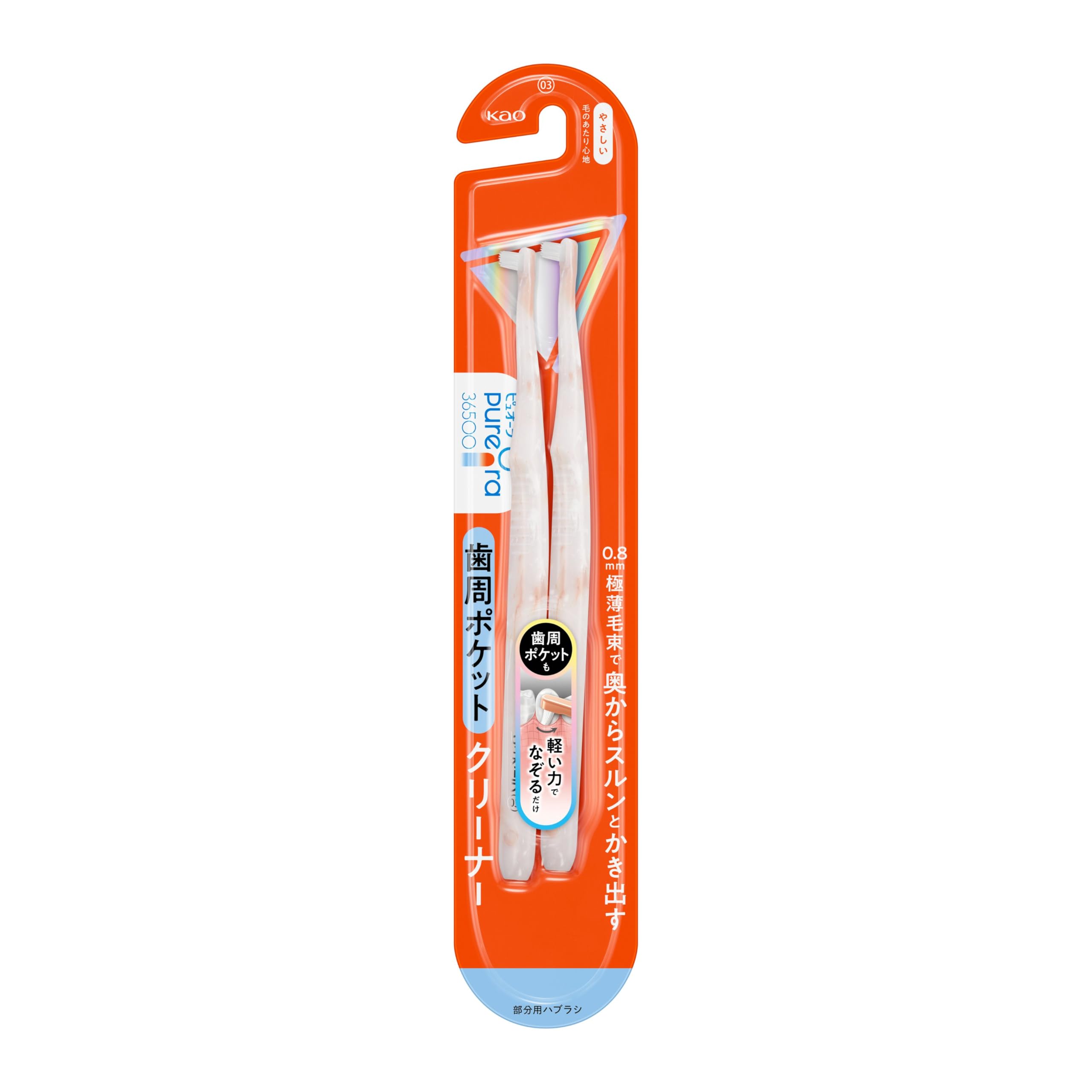 Amazon | ピュオーラ36500 歯周ポケットクリーナー 2本入