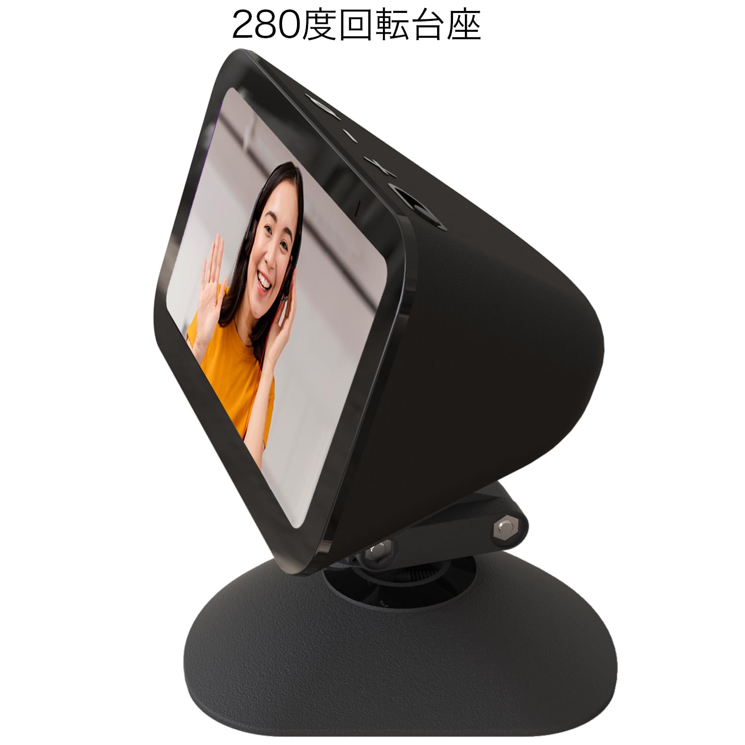 Amazon Echo Show 5 第3世代 角度調整スタンド付き Amazon Echo Show 5 第3世代用 USB-C充電ポート付き角度調節スタンド