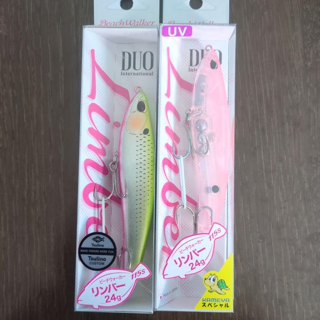 DUO リンバー115S 限定カラーセット入手困難・オリジナルカラー】☆DUO