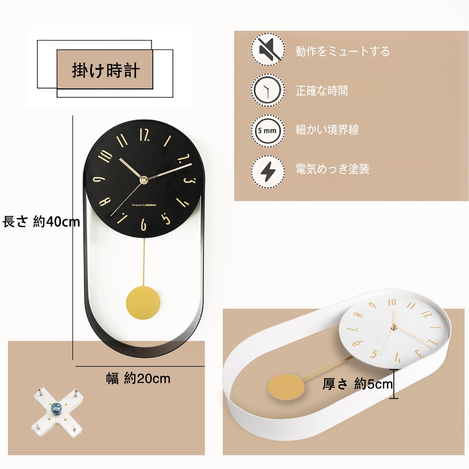 Amazon.co.jp: 振り子時計 金属 掛け時計 おしゃれ 壁時計 楕円形