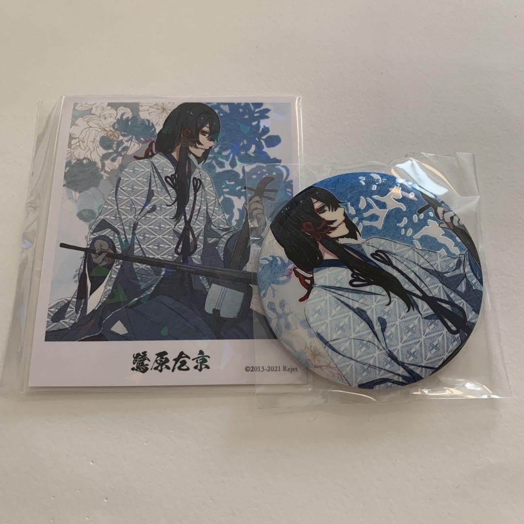 Amazon.co.jp: 剣が君 中国限定 缶バッジ ブロマイド 鷺原左京