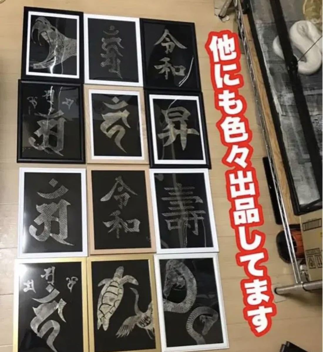 Amazon.co.jp: 蛇の抜け殻 アート 金運 家内安全 魔除け 錦蛇