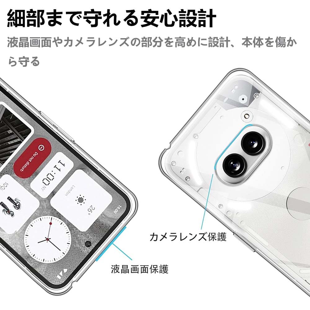 Amazon.co.jp: For Nothing Phone (2a) / Phone (2a) Special Edition