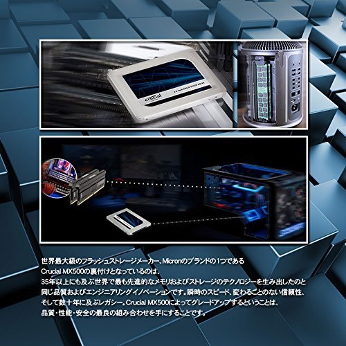 Amazon | Crucial クルーシャル SSD 250GB MX500 SATA3 内蔵2.5インチ