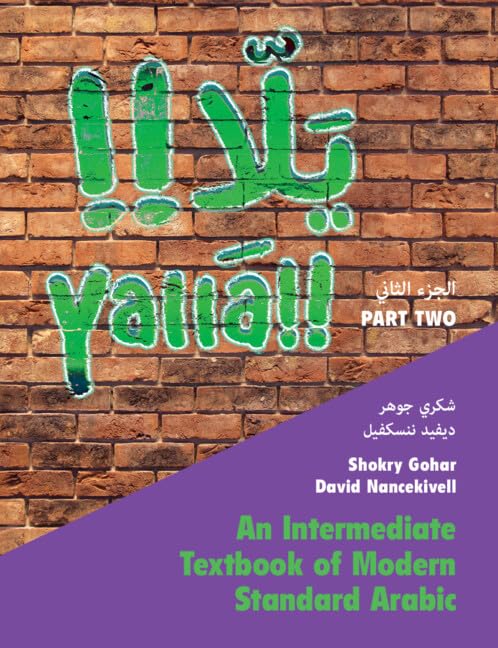 Yallā Part Two: Volume 2: An Intermediate Textbook of Modern Standard Arabic