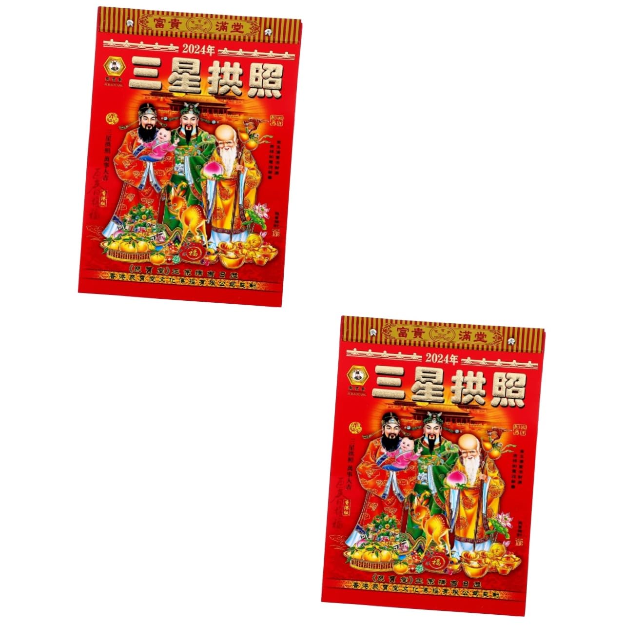 Calendario annuale, calendario da parete, 4 pezzi 2024 Vecchio Almanacco Calendario da tavolo Anno lunare Calendario da parete 2024 Calendario del drago Calendario tradizionale cinese Drago Anni Calen