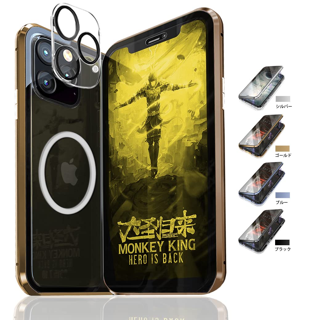 Amazon.co.jp: iPhone 13 Pro Max ケース クリア 両面強化ガラス