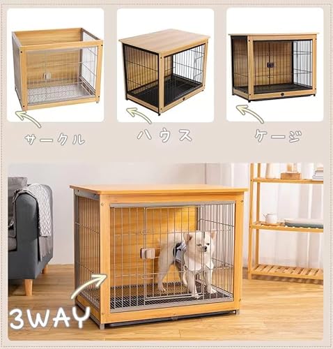 N&S ウッディサークル 木製 ペット用ケージ S(64×50×60cm) ブラック の商品画像 1