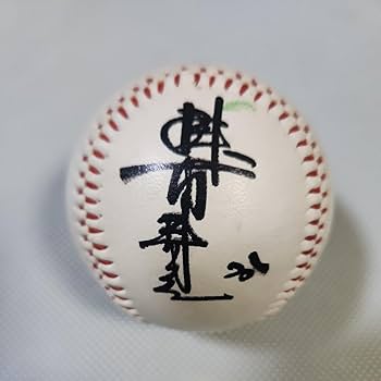 Amazon.co.jp: 阪神タイガース 掛布雅之選手印刷サインボール プリント