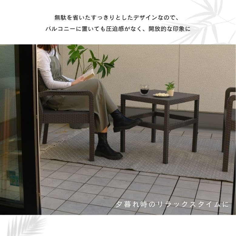 Amazon.co.jp: DEPOS デポス ラタン調 ベッロ ガーデンチェア3点
