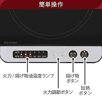 アイリスオーヤマ IHクッキングヒーター 1400W ブラック IHK-T35-B 1口IHコンロ（1400W）｜1口IHコンロ｜IHクッキングヒーター