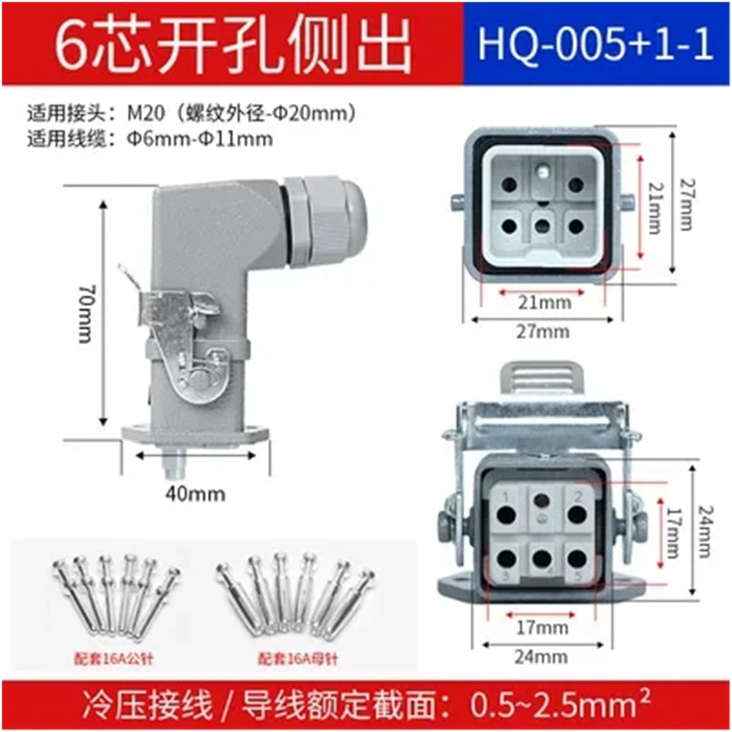 1pcs Rectangular Connector Plug 5 Side Top-Out Horizontal Butt Runner 8 Butt 4 Pin 6 Core(Type 11)