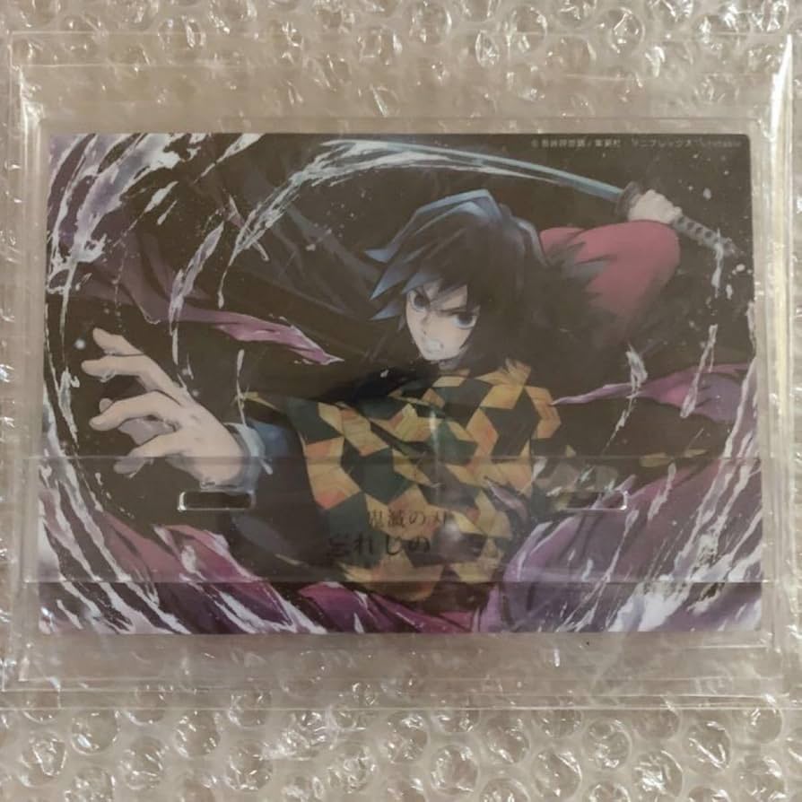 Amazon.co.jp: 鬼滅 ufotable cafe 描き下ろし 忘れじの一刀