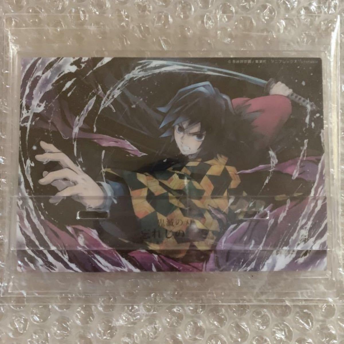 Amazon.co.jp: 鬼滅 ufotable cafe 描き下ろし 忘れじの一刀アクリル