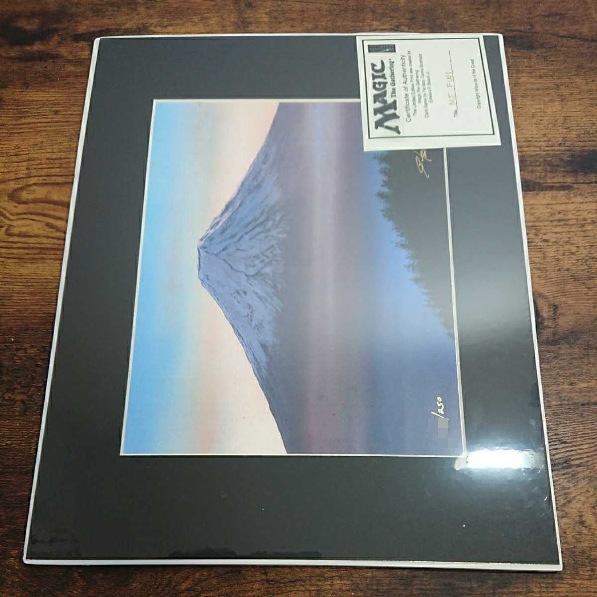 サイン入りアートプリント 複製原画 山 富士山/Mt.Fuji MTG Amazon.co.jp: MTG 山《富士山/Mt.Fuji》Edward P.Beard Jr