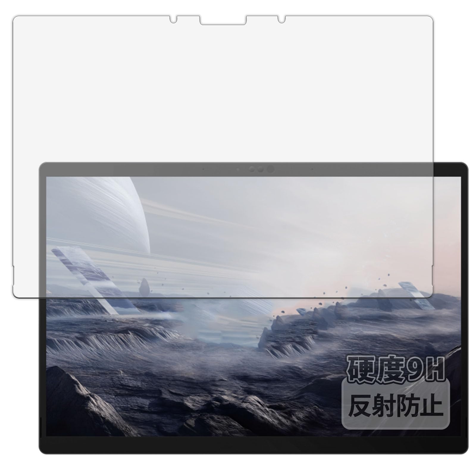 Privacy Shield【覗き見防止・反射低減】保護フィルム ASUS ROG Flow Z13 (2025) GZ302EA【PDA工房】