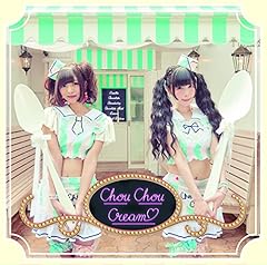 アイスクリームになりたいの