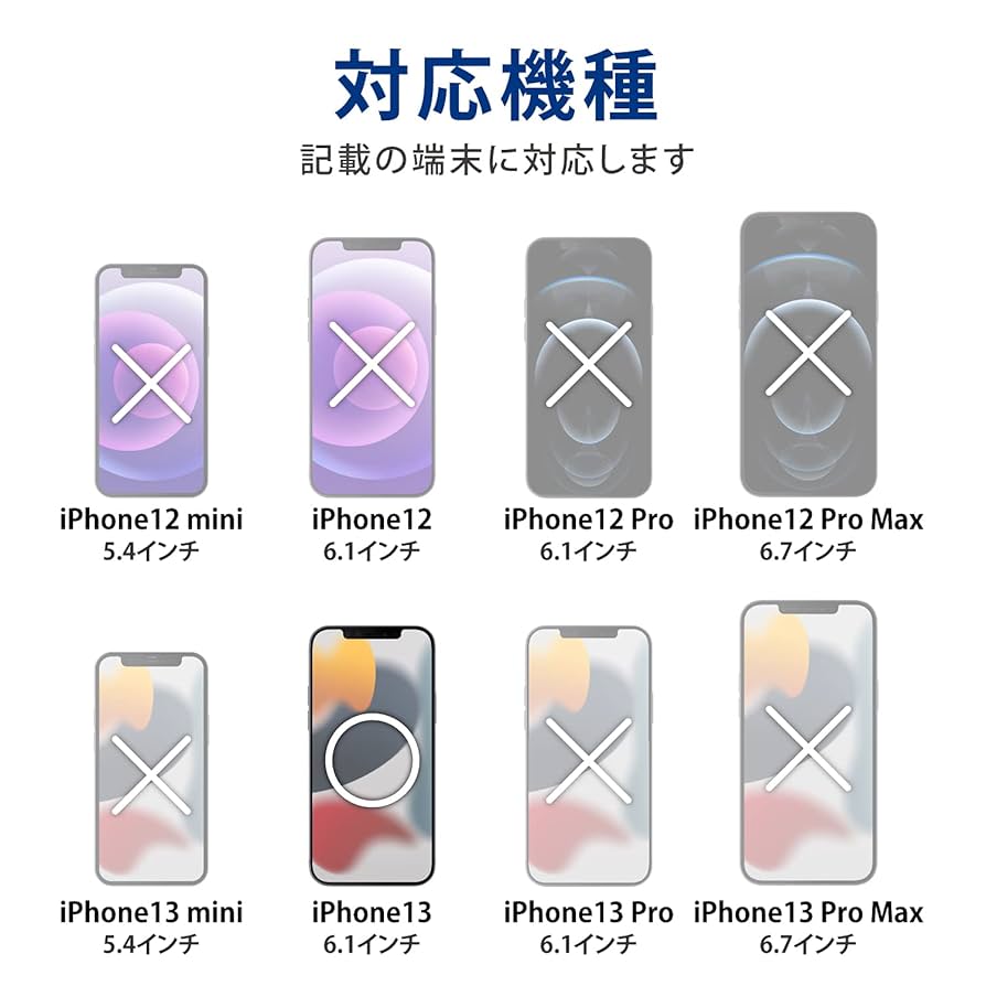 Amazon.co.jp: エレコム PM-A21BUCUBK iPhone 13/ソフトケース