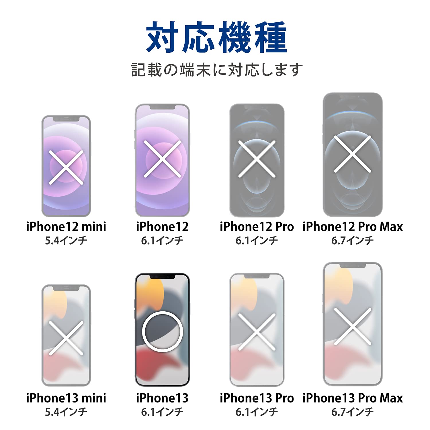 Amazon.co.jp: エレコム iPhone 13 2眼 ソフトケース 極み