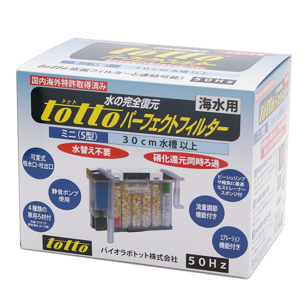 トット　パーフェクトフィルター　ミニミニSS　海水用　新品未開封品 Amazon | バイオラボトット (TOTTO) パーフェクトフィルター ミニミニ
