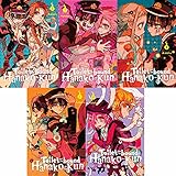 Toilet-Bound Hanako-Kun Series 5 book set #2 Vol. 6 - 10 by Aidairo