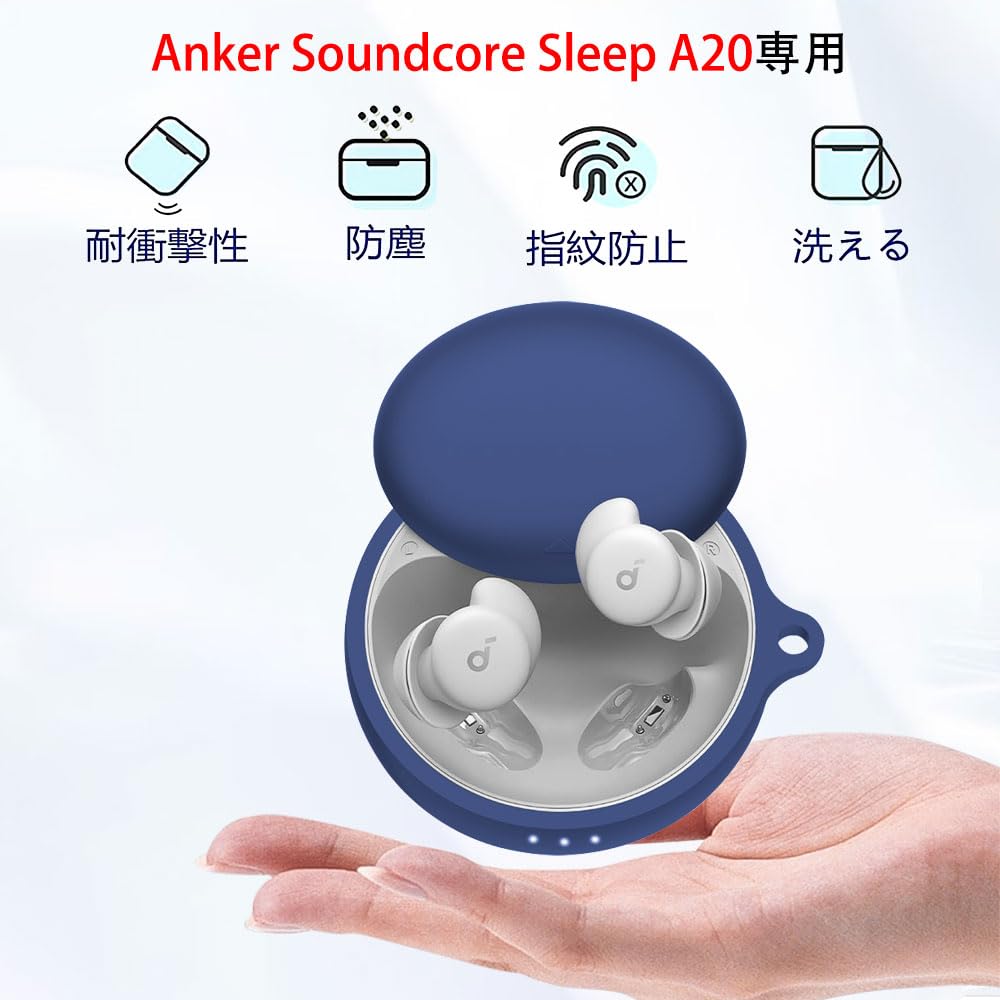 soundcore Sleep A20（シリコンカバー付） 楽天市場】Anker Soundcore Sleep A20 ケース 柔軟性のある