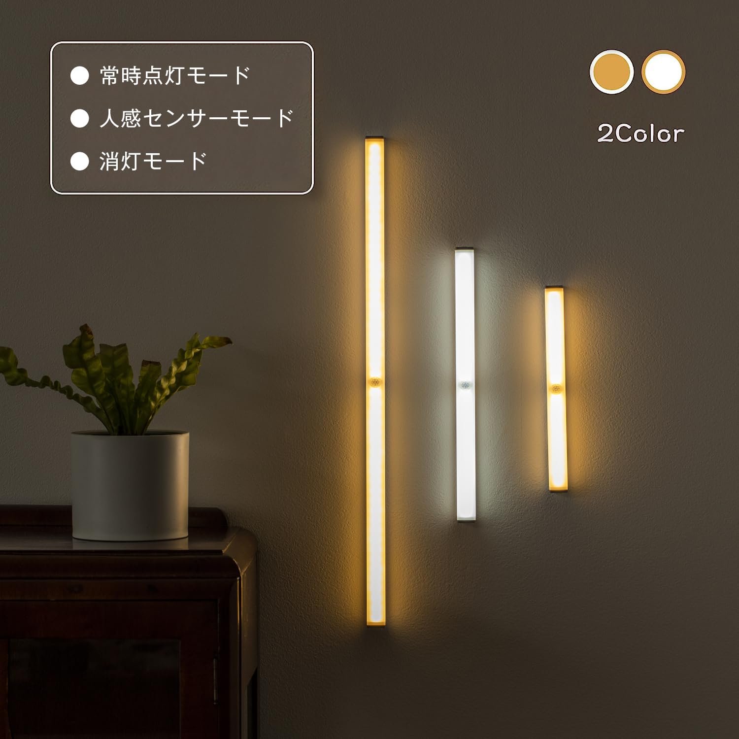 Amazon.co.jp : 7Life 人感センサーライト 室内 選べる3サイズ S21/M28