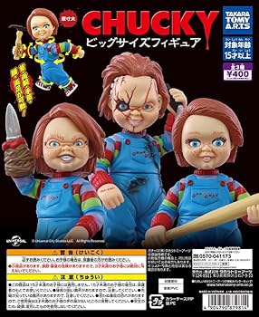 チャッキー フィギュアセット グッドガイ Amazon | CHUCKY ビッグサイズフィギュア 全3種 チャイルド