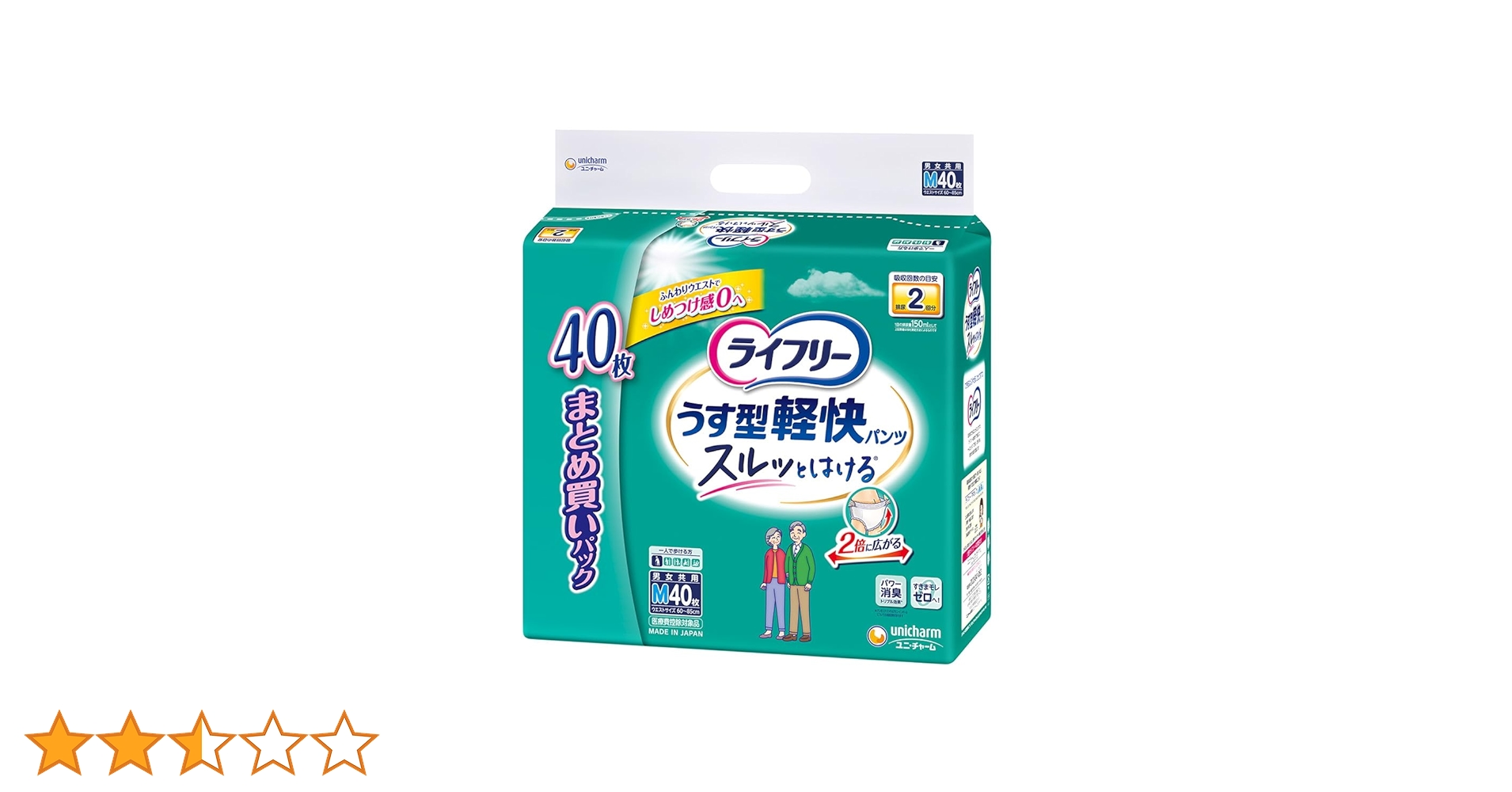 ライフリー うす型軽快パンツ M40枚×3パック Amazon.co.jp: ライフリー 大人用紙パンツ うす型軽快パンツM40