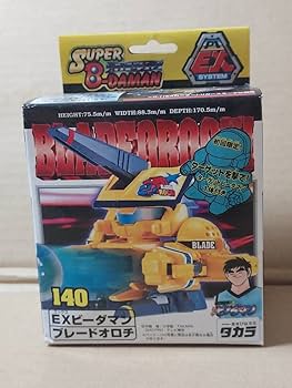 Amazon.co.jp: スーパービーダマン EXビーダマン ブレードオロチ 初回