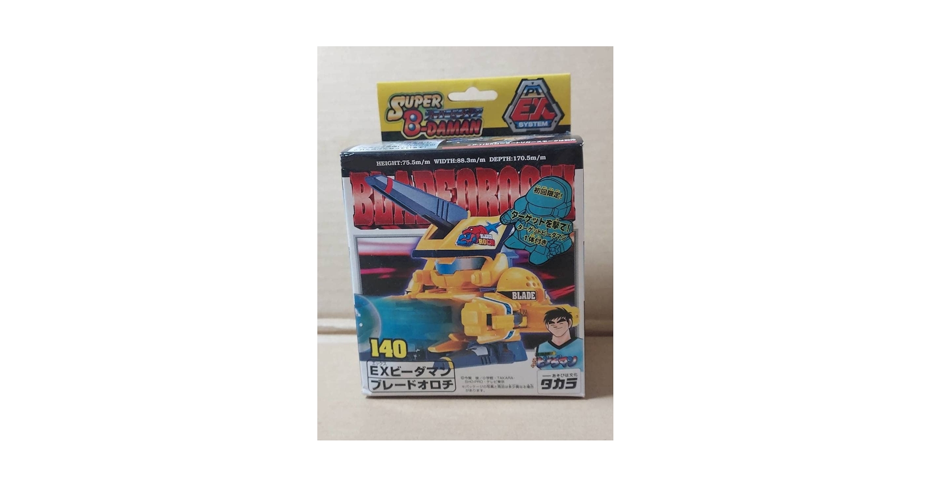 スーパービーダマン EXビーダマン ブレードオロチ タカラ スーパービーダマン EXビーダマン ブレードオロチ タカラ Amazon