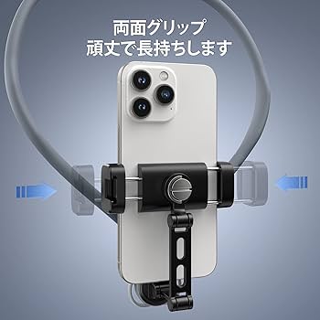 TELESIN スマートフォンマグネットネックホルダー HNM-001-B