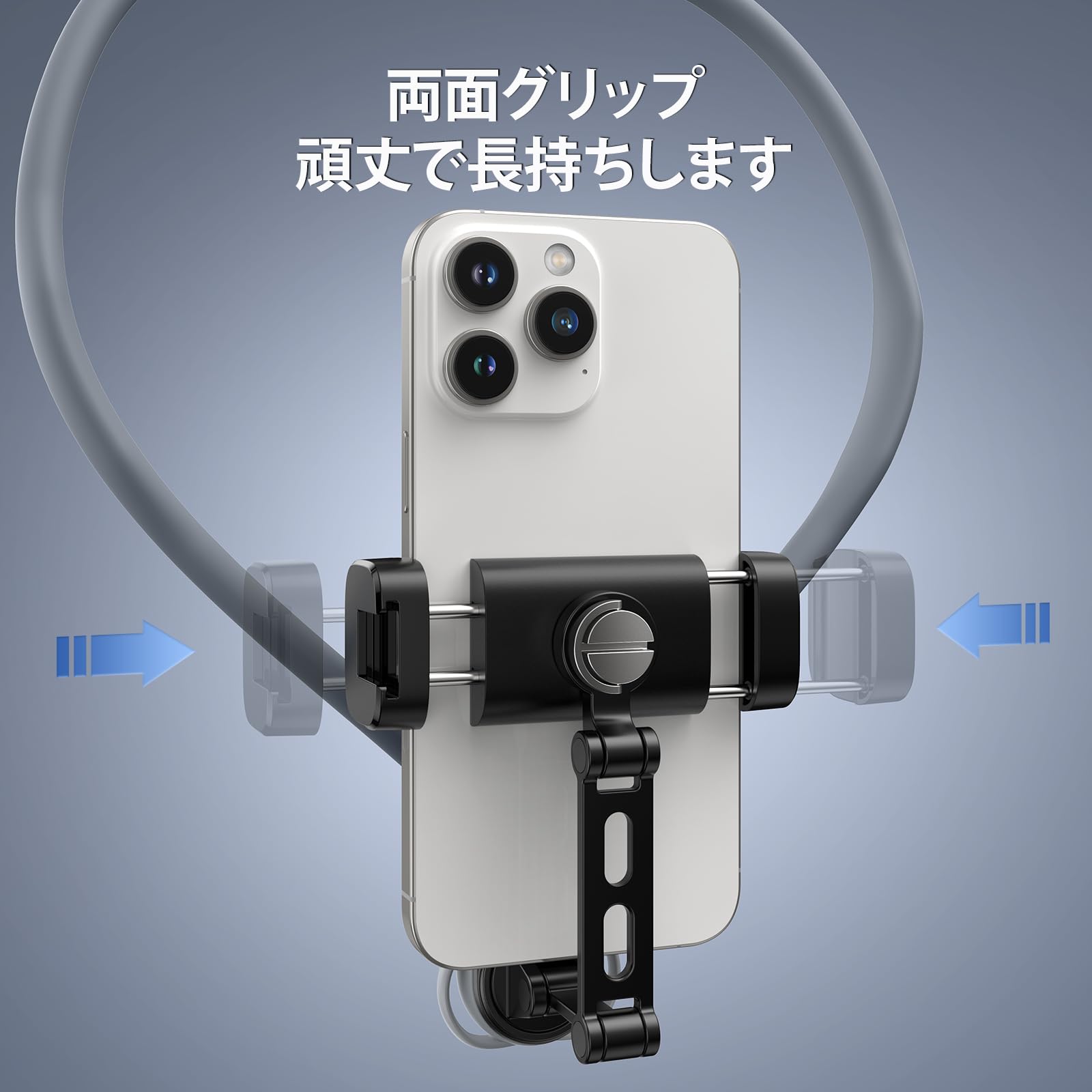 Amazon.co.jp: TELESIN スマホ ネックホルダー付きのクリップ