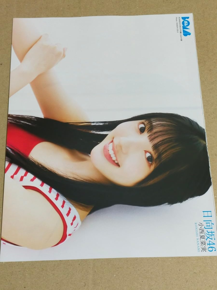 Amazon.co.jp: 290 日向坂46 小西夏菜実＆山下葉留花 両面ポスター