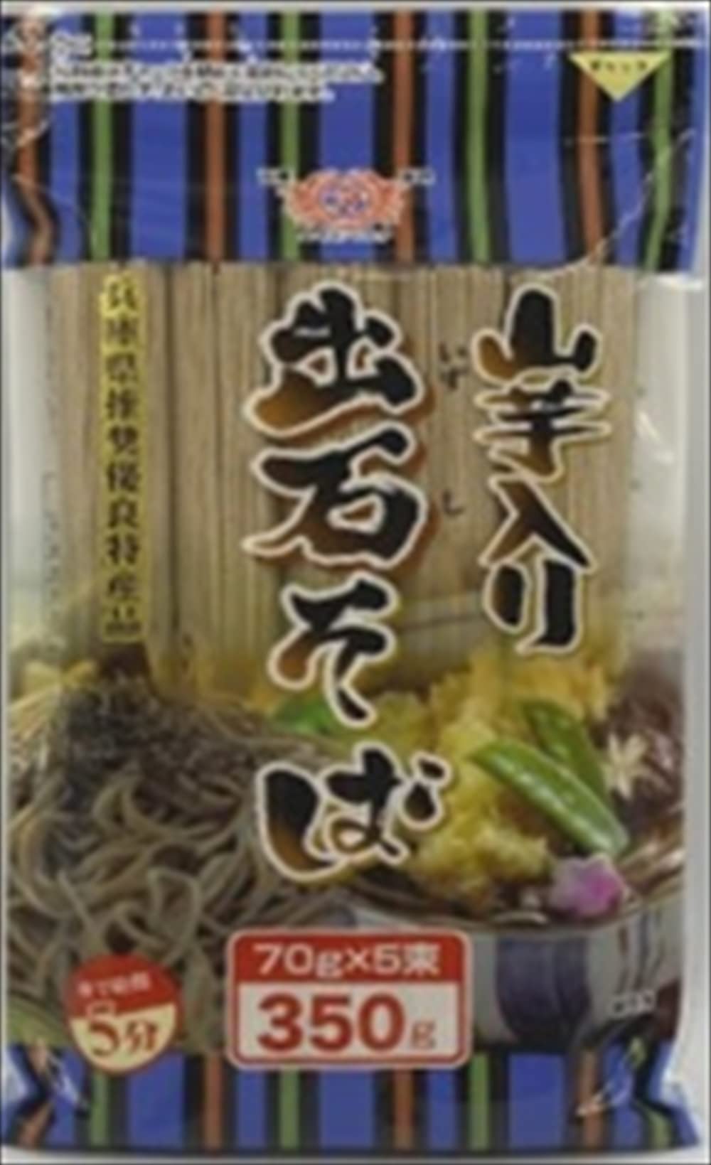 山芋初期芋版 芋版蕎麦猪口 極上品 超希少品 1680年以前