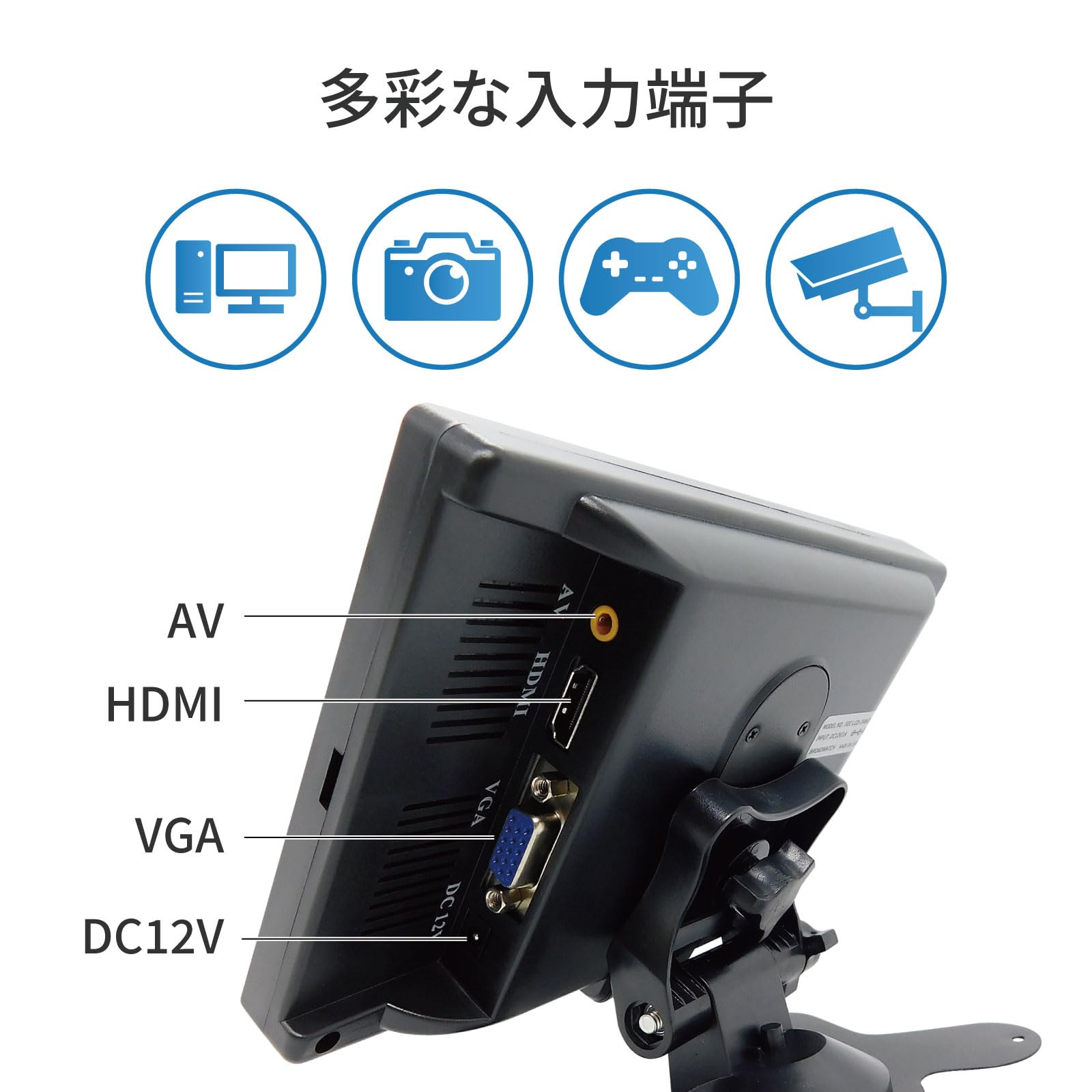 Amazon.co.jp: Broadwatch 7インチ LCDモニター HDMI VGA AV対応 防犯