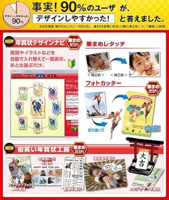 Amazon 筆まめver 24 通常版 カレンダー Pcソフト