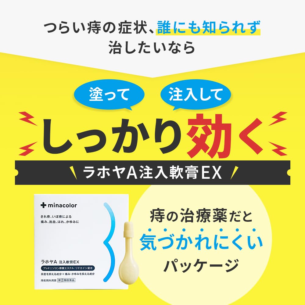古川　【新品未使用】薬用ラジホープ6個まとめ売り カワチ薬品/会津若松中央店の最新チラシ・店舗情報｜無料で見られる