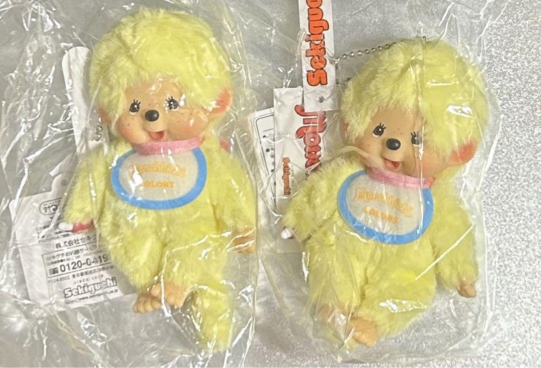 ⭐︎新品⭐︎ 2個セット⭐︎モンチッチCOLORS キーチェーン イエロー Sサイズ モンチッチCOLORS キーチェーン イエロー|【ぬいぐるみの